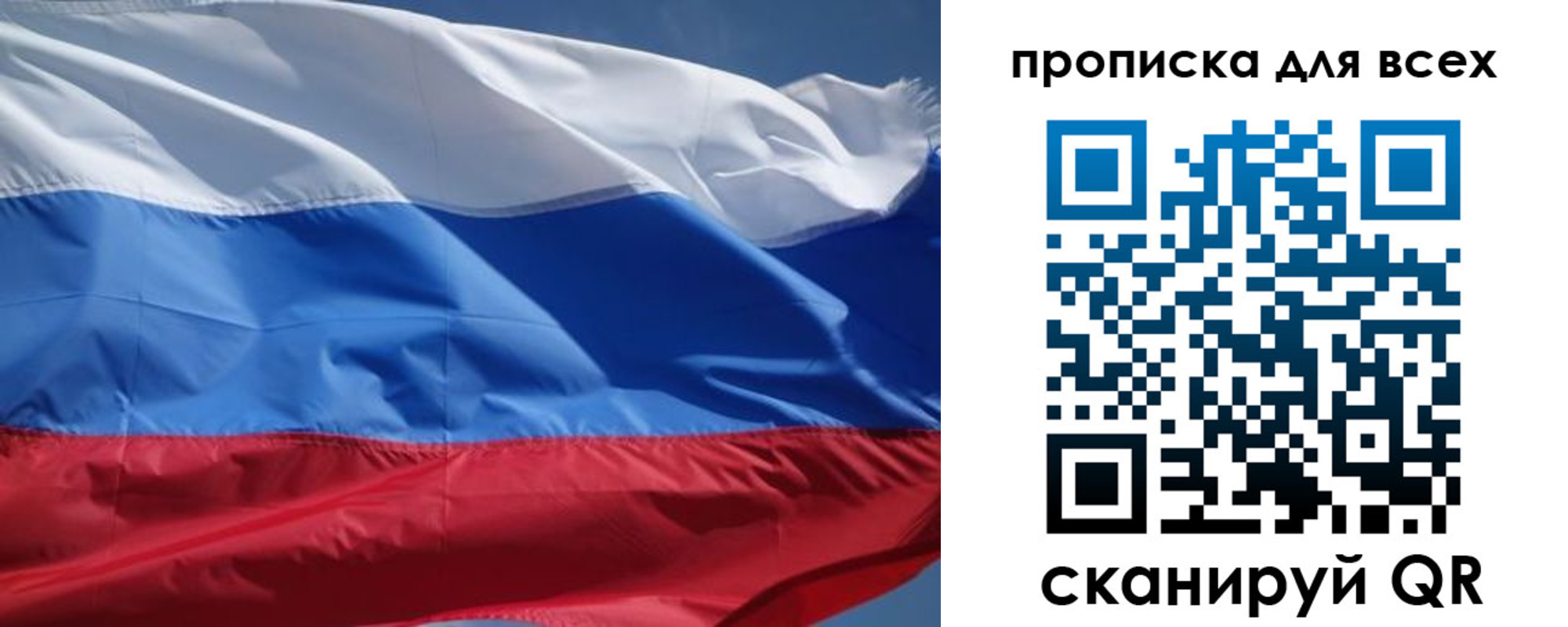 прописка гарантия в Котельниково